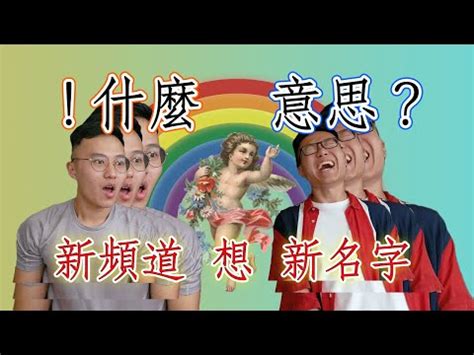 彥名字意思|彥的解释